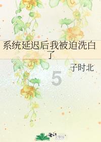 仙剑奇侠传5