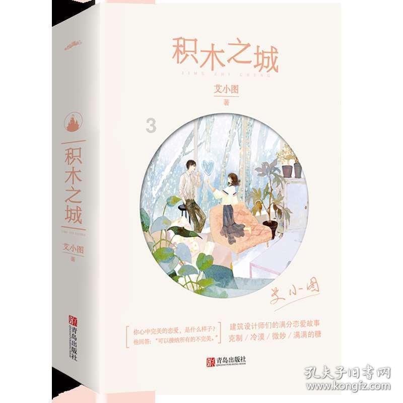 把好食品安全工作“五性”