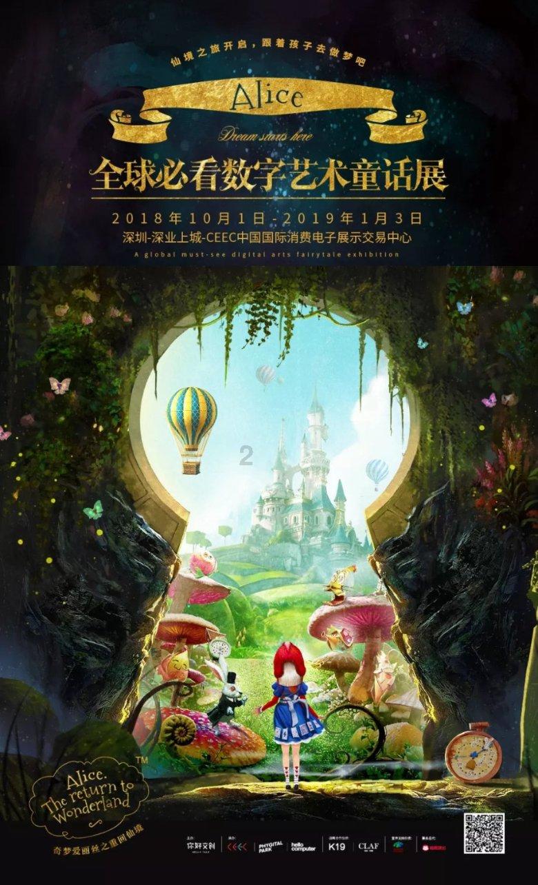 魔法季节沉睡大地