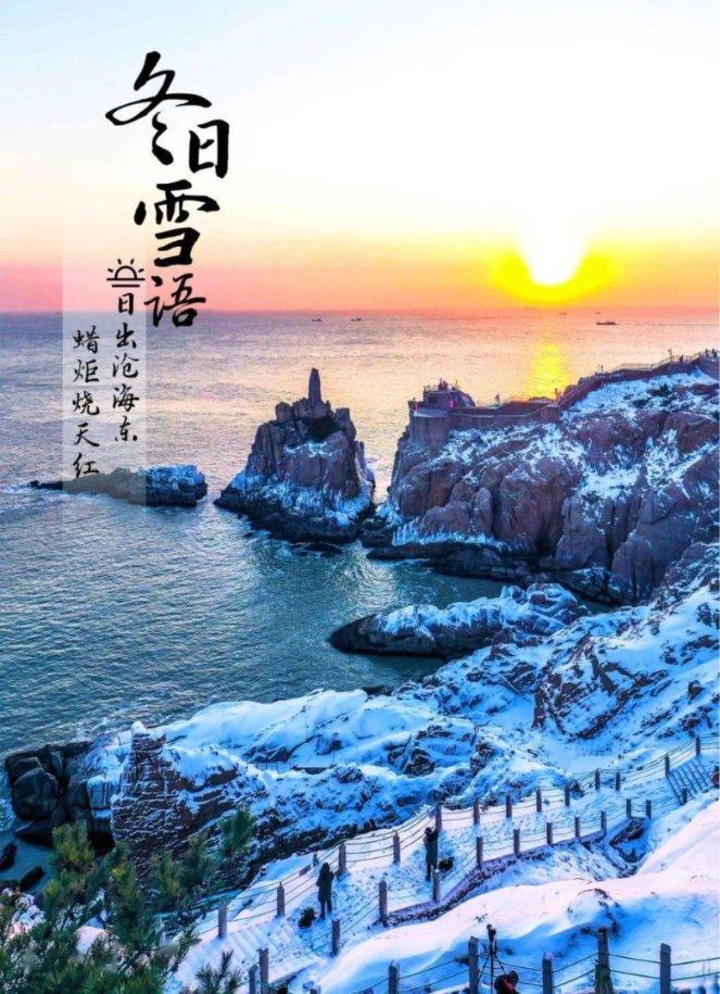 海滩宾馆逃生