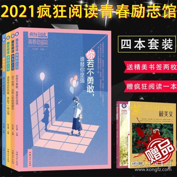 河谷冒险逃生