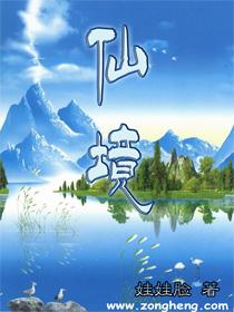旗帜的传说2