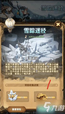 英雄之剑2