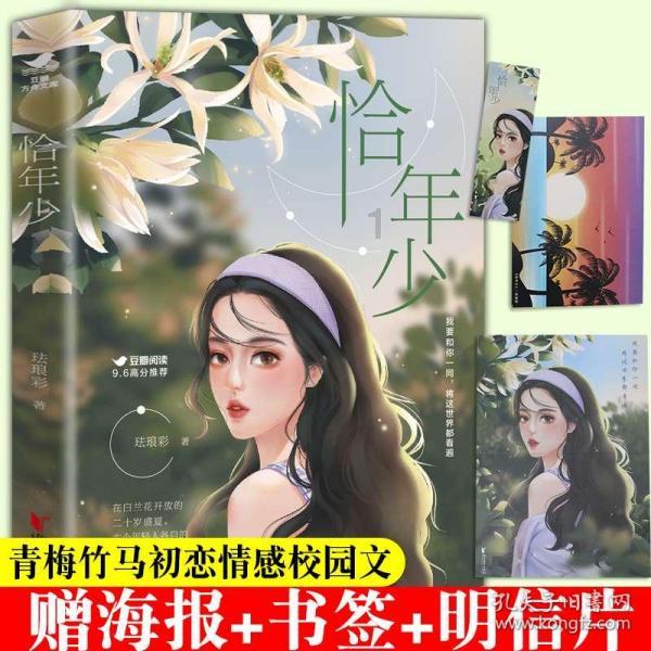 多重危机阴影之下，布林肯将访非洲四国