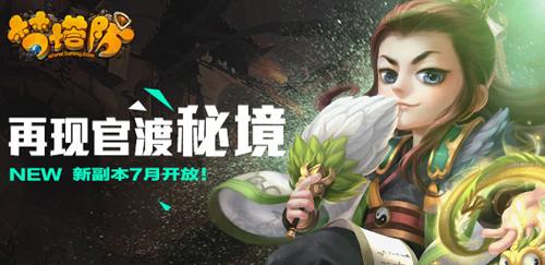 秘宝猎人