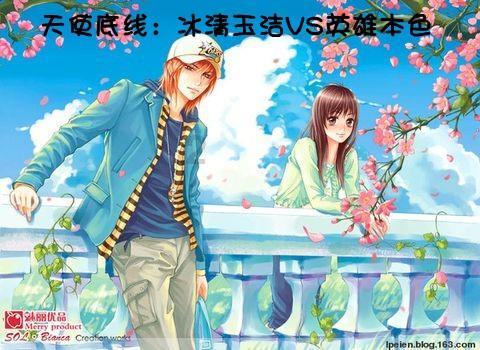 四川特产有那些？游戏画面