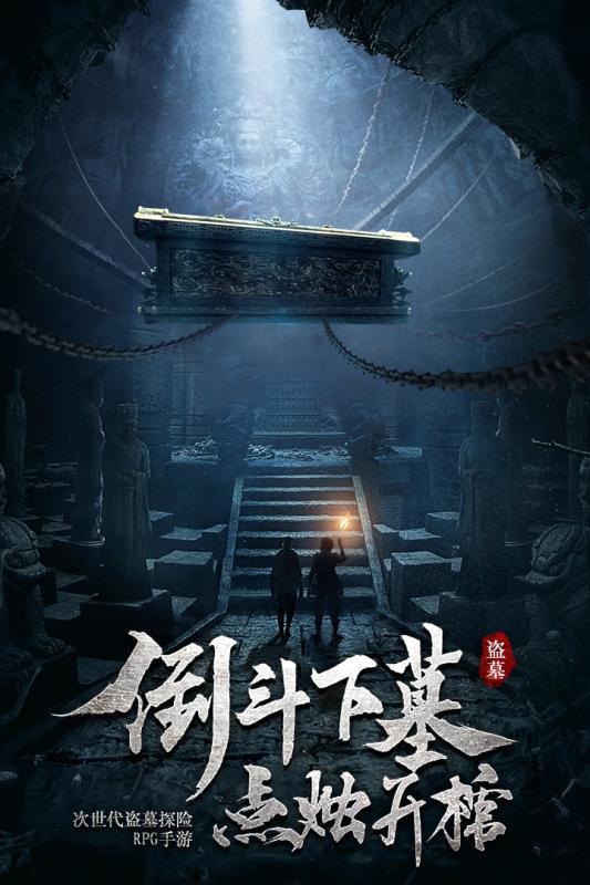 春联是什么东西?游戏画面