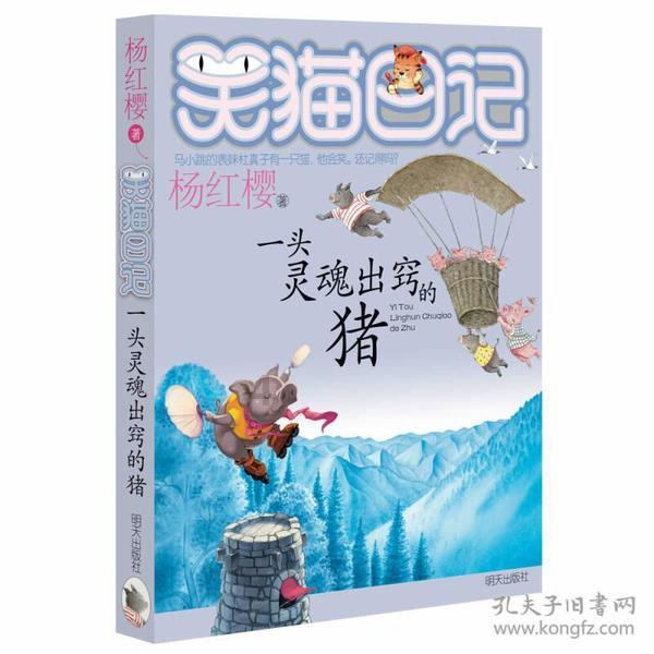 朱志祥接受审查调查