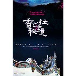 五里：暖心民警 争分夺秒送治急症患者就医