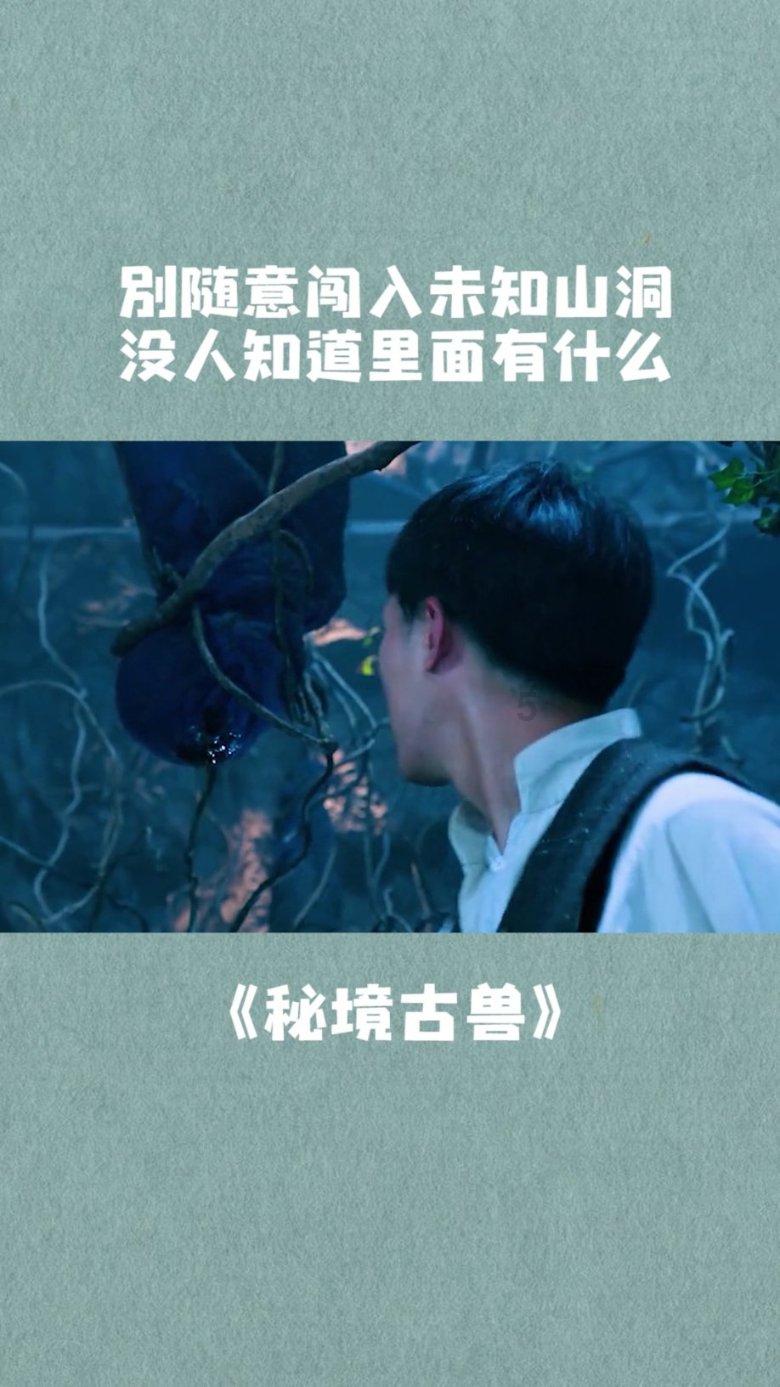 逃离逃犯藏身之处