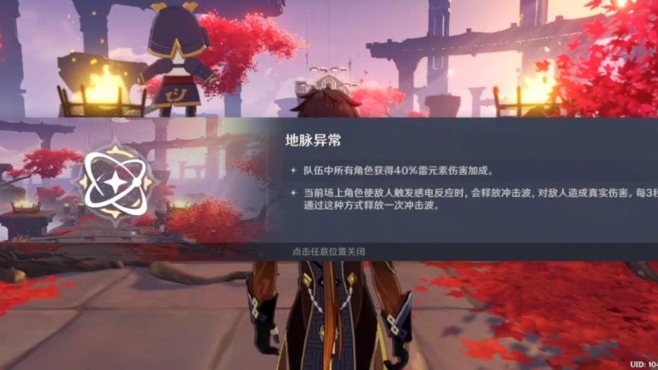 安全中心隔离区在哪里游戏画面