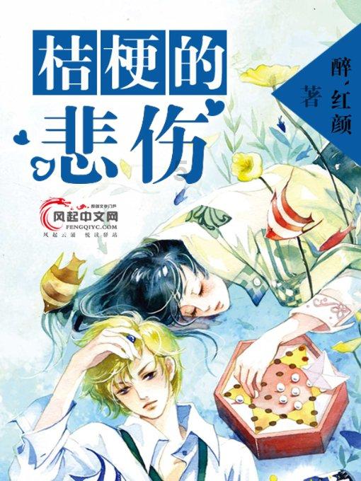 超黄金街霸