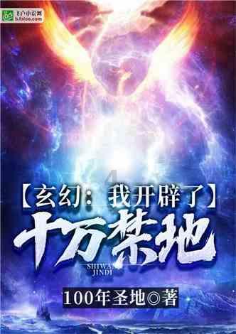 幽灵勇士中文无敌版