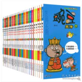 御天降魔传