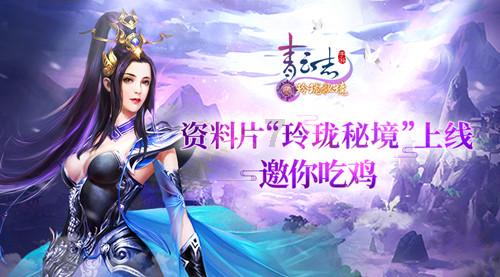 趣味高尔夫球无敌版