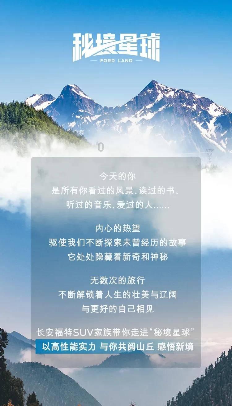 动物帮帮忙保卫家园