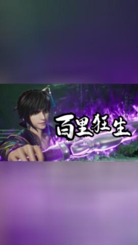 黄鸟逃生