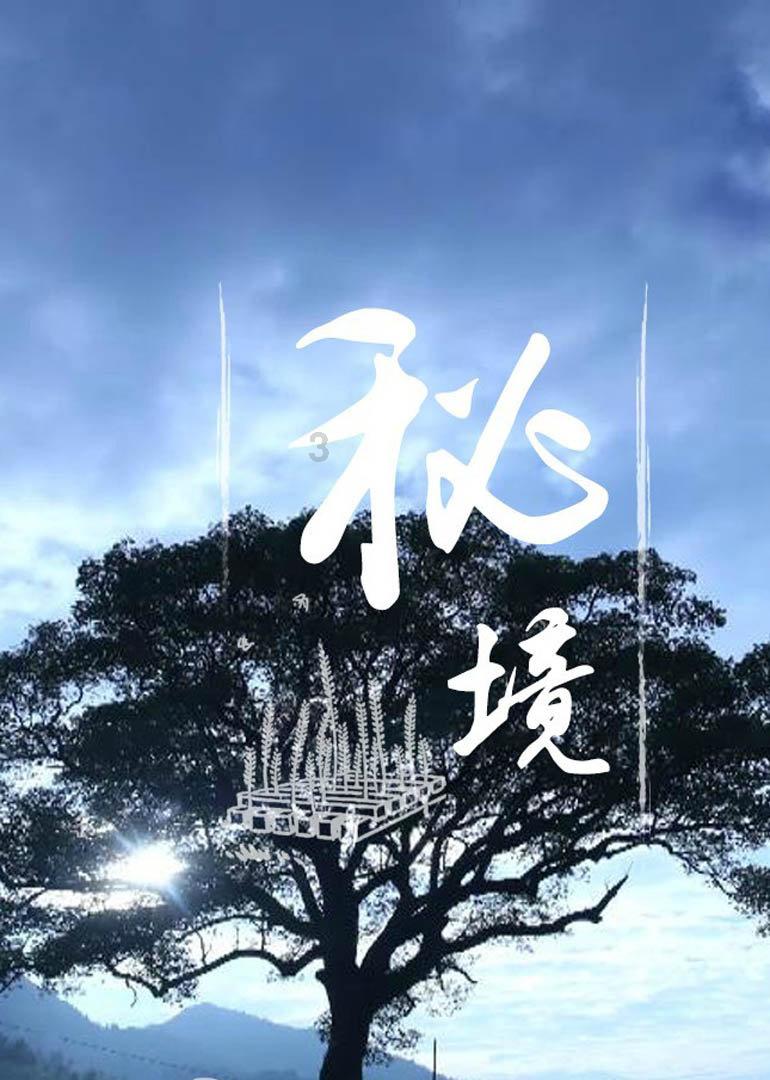 独眼方块找出口