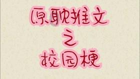 这辆是什么车？游戏画面