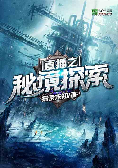 逃离月日森林