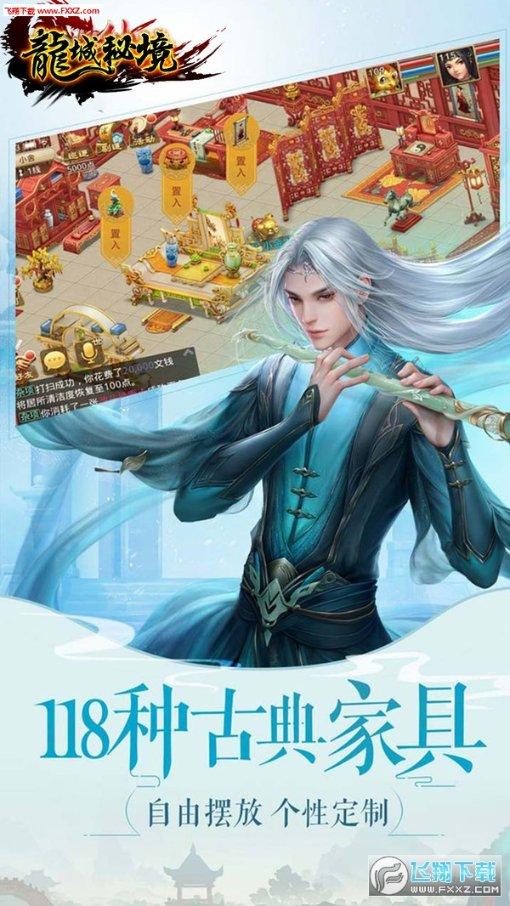 迎一场晶莹的初雪