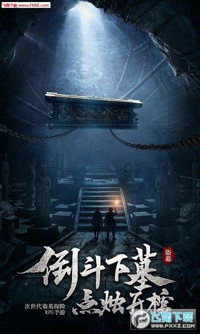 魏大勋作为配角为什么能这么出圈？你被魏大勋的孟宴臣圈粉了吗？游戏画面