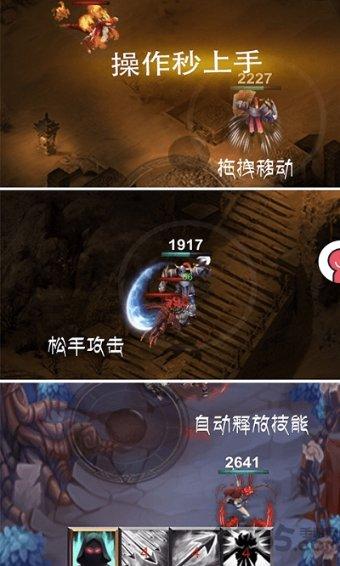 动物帮帮忙保卫家园