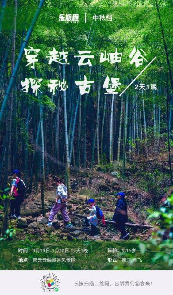 巧虎踢足球2