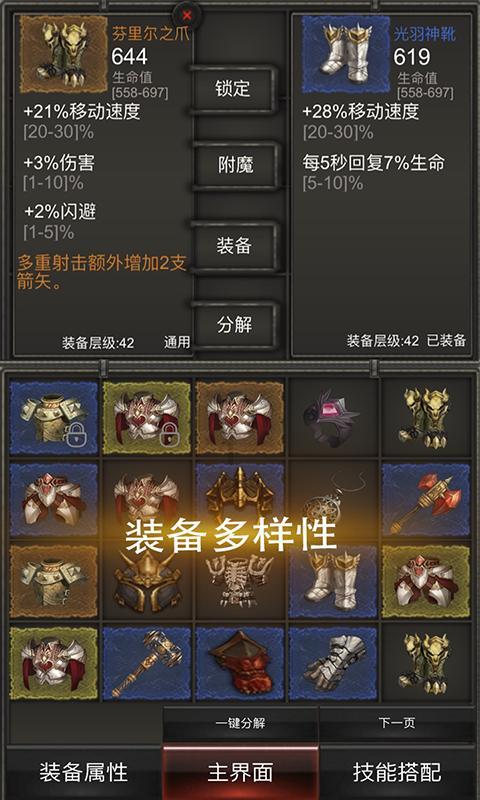 国航道歉