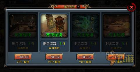 老爹寿司店中文版