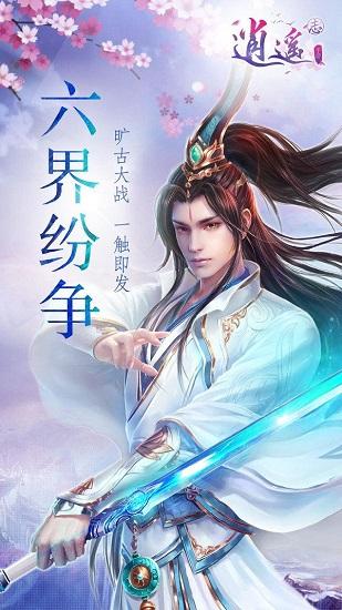 外星小怪大冒险