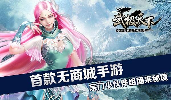 太空弹球大挑战