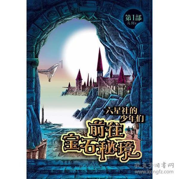 动物滑动拼图