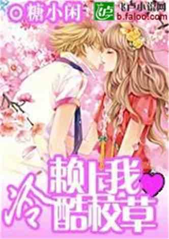 逃离仿真森林