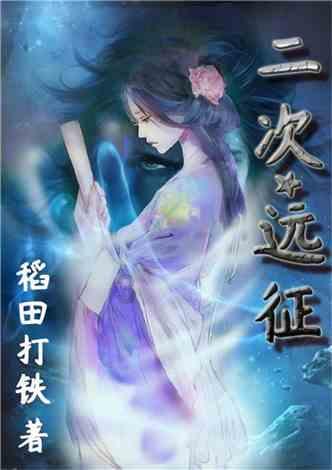 拯救巧虎2