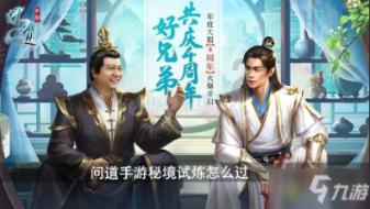 嘉日单词