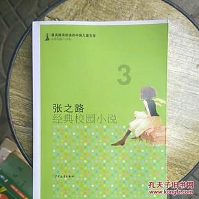 史上最贱小游戏之足球