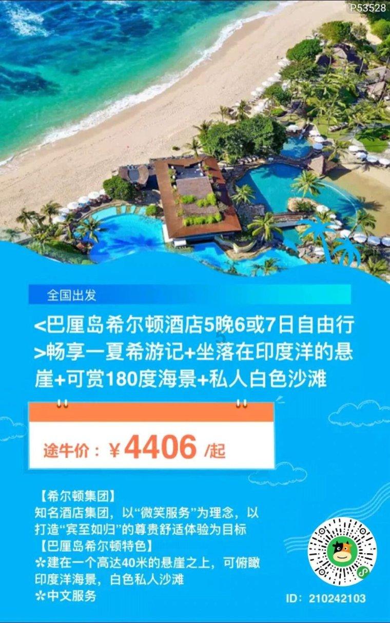 营救小猫头鹰