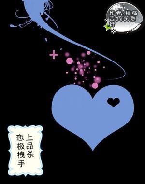 跳出深坑