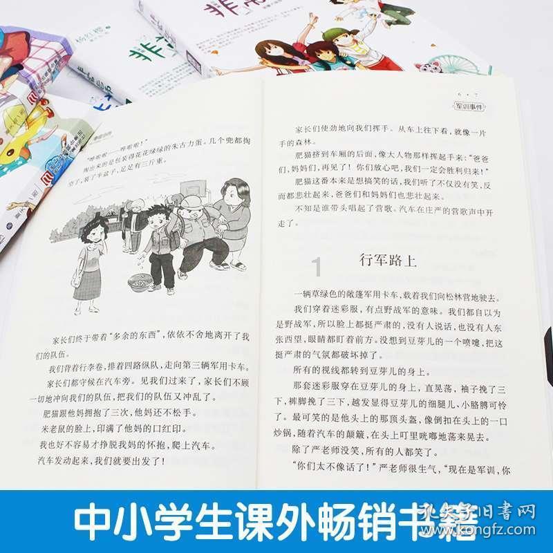 枪血黑手党
