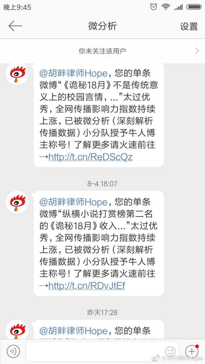 最美的校园女生67