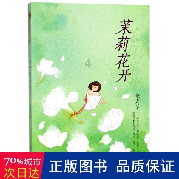 怎样把陈述句改为夸张句？游戏画面