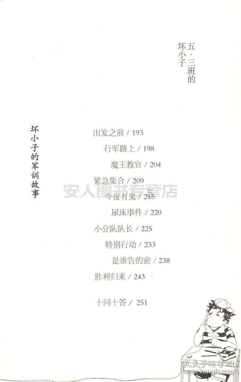 瑞幸申请与茅台联名新品商标 瑞幸申请酱香巧克力商标