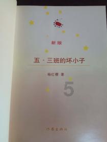 救援受困的鬃狼