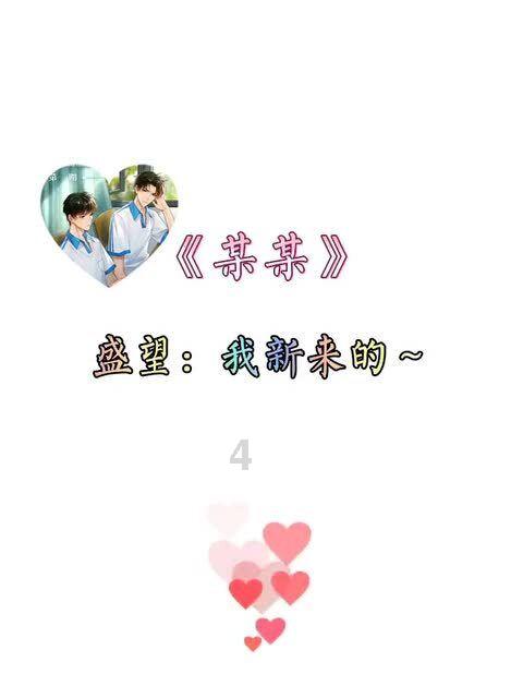 救援小肥兔