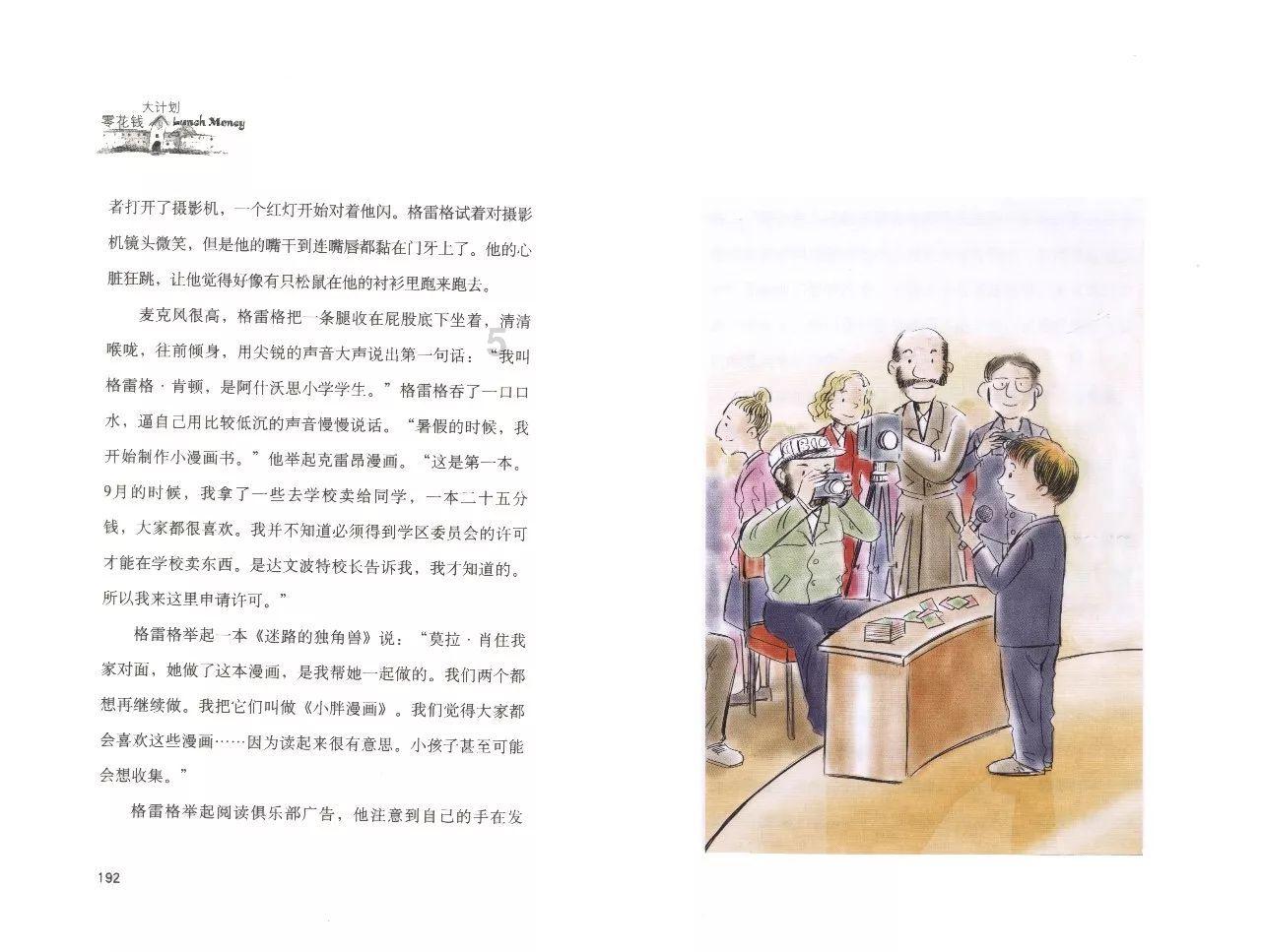 美图秀秀下载2023最新版