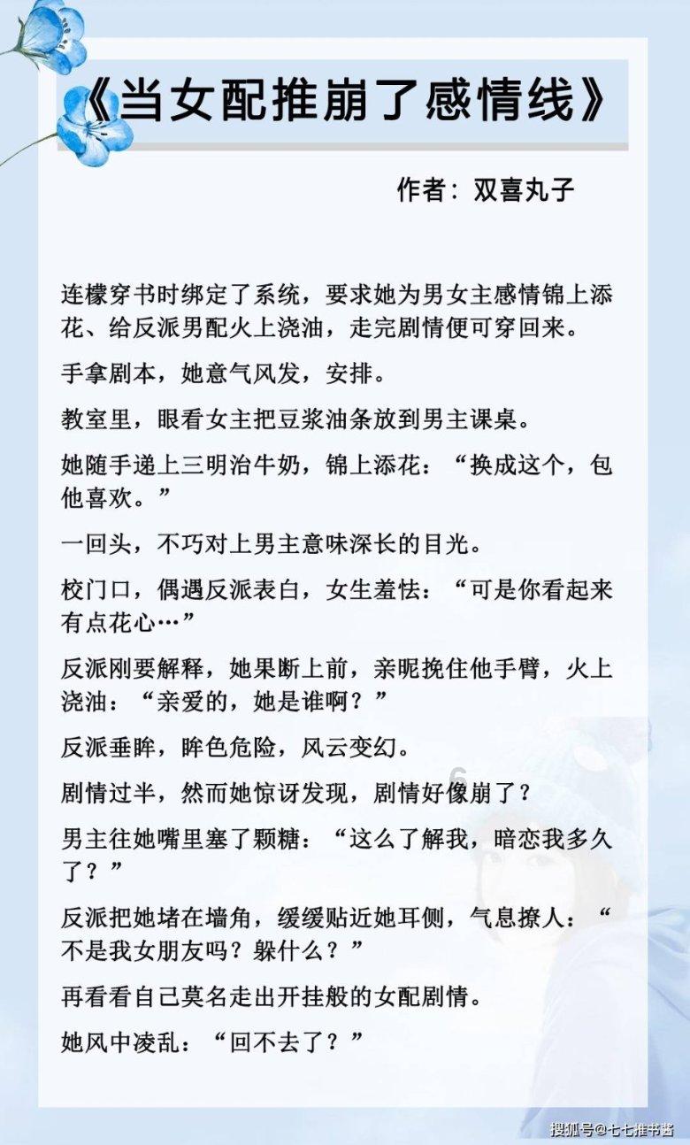 废弃海盗船逃脱