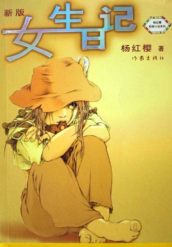 13分之9和26分之17通分，13分之9和26分之1？游戏画面