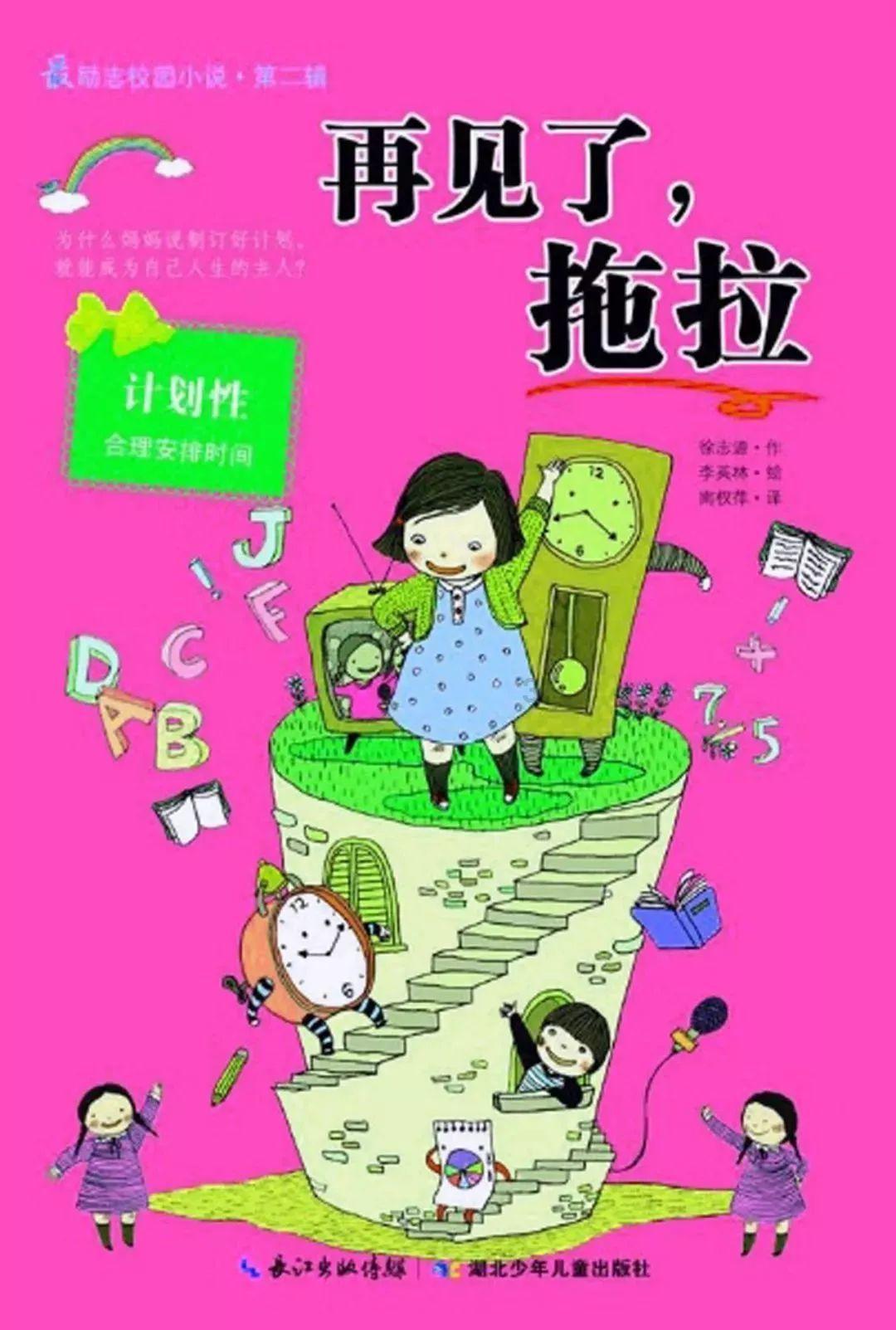 弹球大战俄罗斯方块