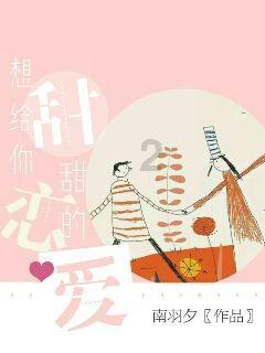 点燃的炸弹人